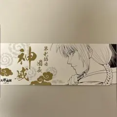 2026年最新】大銀魂展 キャラポスの人気アイテム - メルカリ