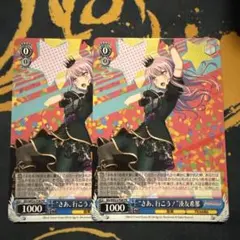 2026年最新】友希那 ヴァイスの人気アイテム - メルカリ
