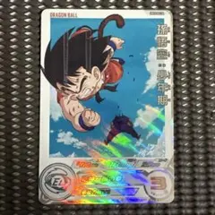 2026年最新】ugm10 孫悟空:少年期の人気アイテム - メルカリ