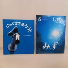 2026年最新】キンダーブックしぜんの人気アイテム - メルカリ