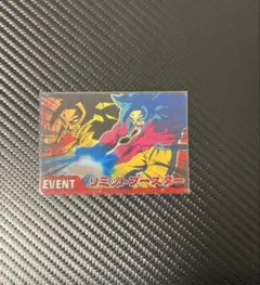 2026年最新】リミットブースターの人気アイテム - メルカリ