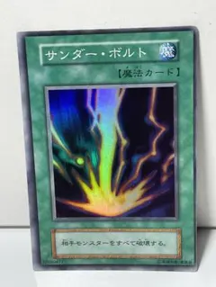 2026年最新】サンダーボルト 初期の人気アイテム - メルカリ