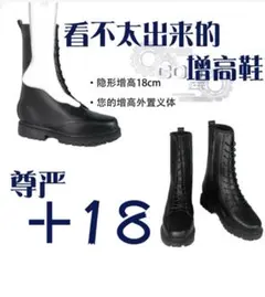 2026年最新】シークレットブーツ コスプレの人気アイテム - メルカリ