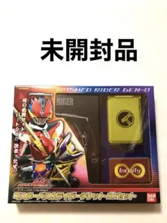 2026年最新】マスターパス＆ライダーチケットDXセットの人気アイテム