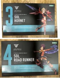 2026年最新】ロードランナー フィギュアの人気アイテム - メルカリ
