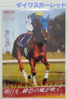 2026年最新】jraヒーロー列伝の人気アイテム - メルカリ