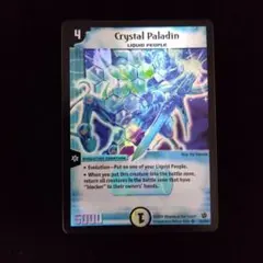 2026年最新】クリスタルパラディン 初期の人気アイテム - メルカリ