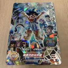 2026年最新】ugm6-sec2 孫悟空:gtの人気アイテム - メルカリ