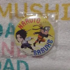 2026年最新】NARUTO 缶バッジ ナンジャタウンの人気アイテム - メルカリ