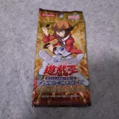 2026年最新】遊戯王 プレミアムパック8の人気アイテム - メルカリ