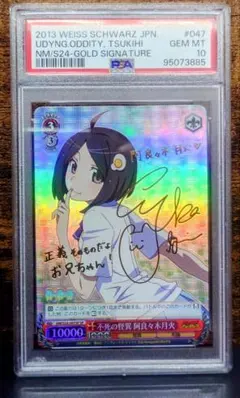 2026年最新】阿良々木 サインの人気アイテム - メルカリ