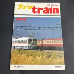 2026年最新】富山地方鉄道14760形の人気アイテム - メルカリ