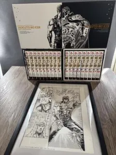 2026年最新】北斗の拳 究極版の人気アイテム - メルカリ