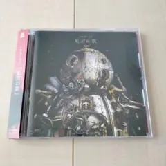 2026年最新】ハルカミライ cdの人気アイテム - メルカリ