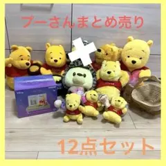 2026年最新】くまのプーさんフルーツバスケットぬいぐるみの人気