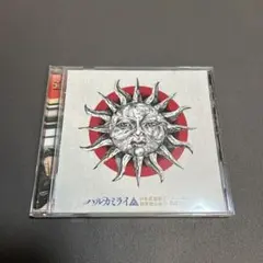 2026年最新】ハルカミライ 武道館の人気アイテム - メルカリ