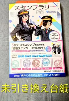 2026年最新】羊宮妃那 直筆サインの人気アイテム - メルカリ