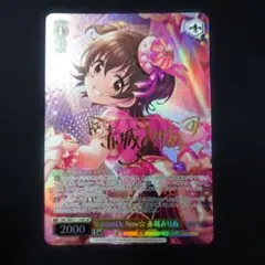 2026年最新】赤城 ヴァイスの人気アイテム - メルカリ