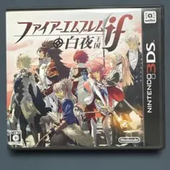 2026年最新】中古 ファイアーエムブレムif 白夜王国の人気アイテム