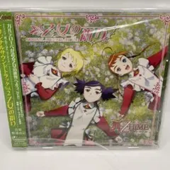 2026年最新】梶浦由記の人気アイテム - メルカリ