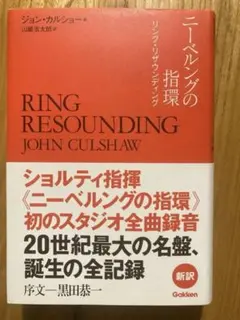 2026年最新】ニーベルングリングの人気アイテム - メルカリ