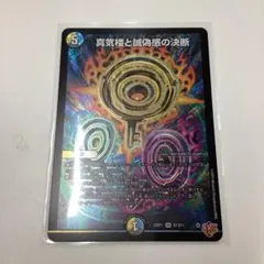 2026年最新】パーフェクトペテンシーの人気アイテム - メルカリ