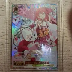 2026年最新】さくらみこ spの人気アイテム - メルカリ