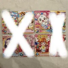 2026年最新】東せつな カードの人気アイテム - メルカリ