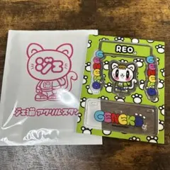 2026年最新】佐野玲於の人気アイテム - メルカリ