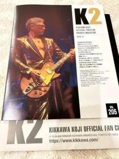 2026年最新】会報 吉川晃司の人気アイテム - メルカリ