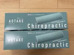 2026年最新】あおたけ 運動枕の人気アイテム - メルカリ