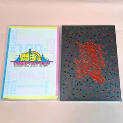 2026年最新】関西ジャニーズjr. dvd 夢の関西アイランドの人気アイテム