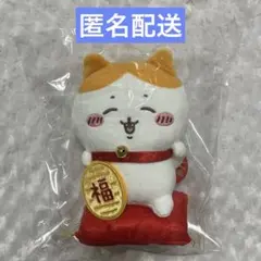 2026年最新】ハチワレ 招福 sの人気アイテム - メルカリ