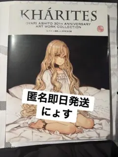 2026年最新】大槍_葦人の人気アイテム - メルカリ