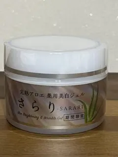 2026年最新】アロエ本舗の人気アイテム - メルカリ