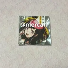 2026年最新】罪木蜜柑 缶バッジの人気アイテム - メルカリ