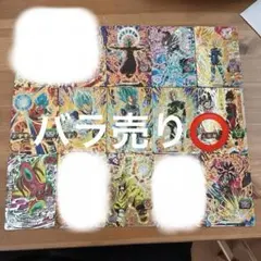 2026年最新】ドラゴンボールヒーローズ lc セットの人気アイテム