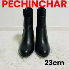 2026年最新】pechinchar ブーツの人気アイテム - メルカリ