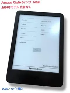 2026年最新】kindle 無印の人気アイテム - メルカリ