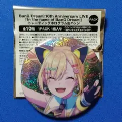 2026年最新】仲町あられの人気アイテム - メルカリ