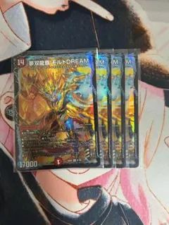 2026年最新】モルトドリーム 4枚の人気アイテム - メルカリ