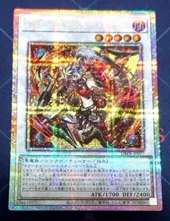 2026年最新】キラーチューン・レッドシール プリズマの人気アイテム