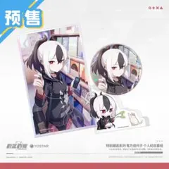 2026年最新】カヨコ ブルアカの人気アイテム - メルカリ