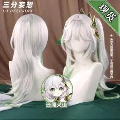 2026年最新】ナヒーダ 三分妄想の人気アイテム - メルカリ
