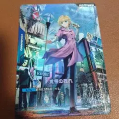 2026年最新】覚悟 パラレルの人気アイテム - メルカリ