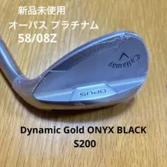 2026年最新】opus platinumの人気アイテム - メルカリ