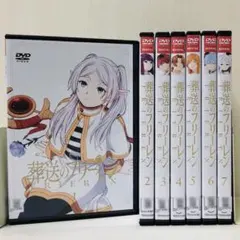 2026年最新】葬送のフリーレン dvd レンタルの人気アイテム - メルカリ