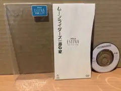 2026年最新】ムーンライダーズの人気アイテム - メルカリ