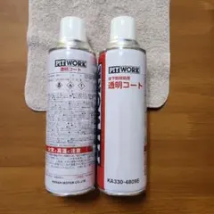 2026年最新】ピットワーク 透明コートの人気アイテム - メルカリ