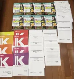 2026年最新】lec 公務員試験の人気アイテム - メルカリ